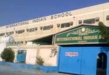 സൗദിയിലെ ഇന്റർനാഷണൽ ഇന്ത്യൻ സ്കൂളിൽ വിവിധ തസ്തികകളിൽ ഒഴിവുകൾ, ഇന്ത്യക്കാർക്ക് അപേക്ഷിക്കാം