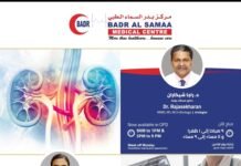 ബദർ അൽ സമ മെഡിക്കൽ സെൻററിൽ യൂറോളജി, റേഡിയോളജി വിഭാഗങ്ങളിലായി ഡോക്ടർമാരുടെ സേവനം വർദ്ധിപ്പിച്ചു