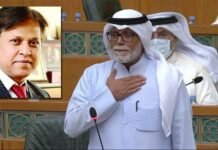 കുവൈത്തിൽ മുൻ പാർലമെൻറ് അംഗത്തെ അറസ്റ്റ് ചെയ്യാൻ കോടതി ഉത്തരവ്