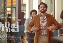 ‘കുറുപ്പ്’ തിയറ്ററിലെത്തുന്നു; റിലീസ് പ്രഖ്യാപിച്ച് ദുല്ഖര്