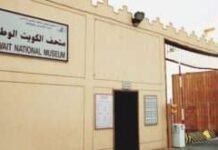 കുവൈത്തിൽ പുരാവസ്തുക്കൾ കാണാതായ കേസിൽ അന്വേഷണം ഊർജ്ജിതമാക്കാൻ വസ്തുതാ അന്വേഷണ സമിതി