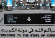 കുവൈത്തിൽ തൊഴിൽ, വാണിജ്യ സന്ദർശക വിസകൾക്ക് നിയന്ത്രണങ്ങളിൽ ഇളവ്