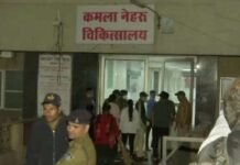 ഭോപ്പാലിലെ ആശുപത്രിയിൽ തീപിടുത്തം; നാല് നവജാത ശിശുക്കൾ മരിച്ചു