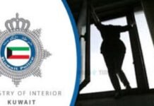 കുവൈത്തിൽ ഇന്ത്യക്കാരി കെട്ടിടത്തിനു മുകളിൽ നിന്നും ചാടി ആത്മഹത്യ ചെയ്തു