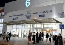 കുവൈത്തിൽ ഒമിക്രോൺ റിപ്പോർട്ട് ചെയ്തതിനുശേഷം ബൂസ്റ്റർ ഡോസിന് വൻ ഡിമാൻഡ്