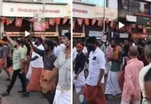 തലശ്ശേരിയിലെ വിദ്വേഷ മുദ്രാവാക്യം: ബി.ജെ.പി പ്രവര്ത്തകര്ക്കെതിരെ കേസ്