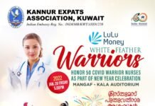 കിയയുടെ ക്രിസ്മസ് –പുതുവത്സരാഘോഷം കോവിഡ് നിയന്ത്രണങ്ങളെ തുടർന്ന് മാറ്റിവച്ചു