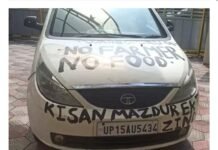 പ്രധാനമന്ത്രിക്ക് എതിരെ മുദ്രാവാക്യങ്ങളെഴുതി ദുരൂഹ സാഹചര്യത്തില് കണ്ട കാര് പോലീസ് കസ്റ്റഡിയിലെടുത്തു