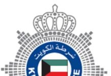 ഏഷ്യൻ വംശജൻ കെട്ടിടത്തിൽനിന്നു വീണു മരിച്ചു