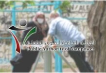 250 ദിനാർ ഫീസ് ഈടാക്കി 60 വയസു കഴിഞ്ഞ പ്രവാസികൾക്ക് റസിഡൻസി പുതുക്കി നൽകും