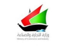 കുവൈത്ത് വാണിജ്യ വ്യവസായ മന്ത്രാലയത്തെ 120 ലധികം ജീവനക്കാർക്ക് ഒമിക്റോൺ സ്ഥിരീകരിച്ചു