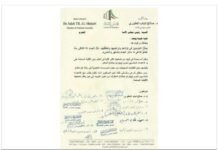 ബിജെപിക്കാർക്ക് കുവൈത്തിൽ പ്രവേശന വിലക്ക് ഏർപ്പെടുത്തണമെന്ന ആവശ്യവുമായി പാർലമെൻ്റ് അംഗങ്ങൾ