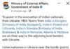 ഉക്രെയ്നിൽ നിന്ന് ഇന്ത്യൻ പൗരന്മാരെ ഒഴിപ്പിക്കുന്നതിനായി പ്രത്യേകസംഘം ഉക്രെയ്നിൽ അതിർത്തി പ്രദേശങ്ങളിലേക്ക്
