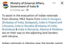 ഉക്രെയ്നിൽ നിന്ന് ഇന്ത്യൻ പൗരന്മാരെ ഒഴിപ്പിക്കുന്നതിനായി പ്രത്യേകസംഘം ഉക്രെയ്നിൽ അതിർത്തി പ്രദേശങ്ങളിലേക്ക്