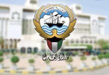 നീതിന്യായ മന്ത്രാലയത്തിലെ ഓട്ടോമേറ്റഡ് സംവിധാനങ്ങളിലെ തകരാർ പരിഹരിച്ചു