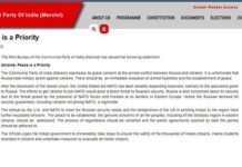 ഉക്രൈനില് സമാധാനം പുനഃസ്ഥാപിക്കണമെന്ന് സിപിഎം