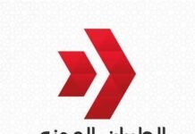 മൊസാഫർ,ബിസലാമ, മുന പ്ലാറ്റ്ഫോമുകൾ സസ്പെൻഡ് ചെയ്തതായി DGCA