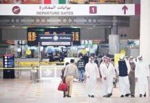 വിമാനം പുറപ്പെടുന്നതിന് 20 മിനിറ്റ് മുൻപ് ഡിപ്പാർച്ചർ ഗേറ്റുകൾ അടയ്ക്കും, ഇതിനുശേഷം വരുന്ന യാത്രക്കാരെ സ്വീകരിക്കുന്നതല്ല