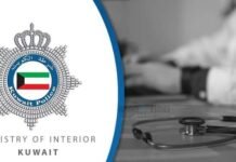 കുവൈത്തിൽ വനിത ഡോക്ടർമാർ ഡ്യൂട്ടിക്കിടെ അപമാനിക്കപ്പെട്ടു