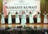നമസ്തേ കുവൈത്ത് ആഘോഷപരിപാടികൾക്ക് പരിസമാപ്തി