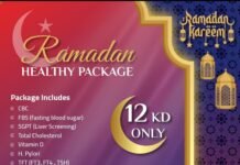 റമദാൻ മാസത്തിൽ പ്രത്യേക ഹെൽത്ത് പാക്കേജുമായി ബദർ അൽ സമ