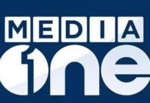 മീഡിയവണ്ണിൻ്റെ ഹരജി സുപ്രിംകോടതി വ്യാഴാഴ്ച പരിഗണിക്കും