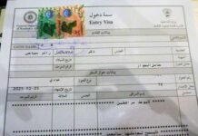 ഭാര്യക്കും കുട്ടികൾക്കുമുള്ള വിസിറ്റ് വിസ ജനുവരി മുതൽ അനുവദിച്ച് തുടങ്ങിയേക്കും