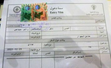 മാർച്ച് 20 മുതൽ കുടുംബ സന്ദർശക വിസകൾ അനുവദിച്ചു തുടങ്ങും