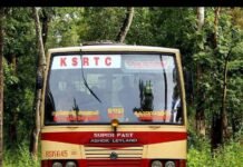 ശമ്പള പ്രതിസന്ധി; കെഎസ്ആര്ടിസി ജീവനക്കാര് 28-ന് സൂചനാ പണിമുടക്ക് നടത്തും