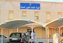 PAM ഗാർഹിക തൊഴിലാളി റിക്രൂട്ട്മെൻറ് ഓഫീസുകളിൽ നിന്നും 77,000 ദിനാർ പിഴയായി ഈടാക്കി