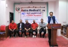 കുട കുവൈത്ത് ഇഫ്താർ സംഗമം സംഘടിപ്പിച്ചു