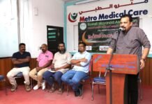 കുവൈത്ത് വയനാട് അസോസിയേഷൻ (KWA) ഇഫ്താർ സംഗമം സംഘടിപ്പിച്ചു