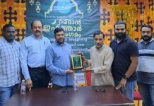 സ്നേഹാമൃതം കൂവൈത്ത് കൂട്ടായ്മ ഇഫ്താർ സംഗമം സംഘടിപ്പിച്ചു