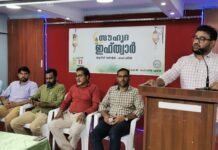 സൗഹൃദ വേദി ഫഹാഹീൽ സൗഹൃദ ഇഫ്താർ സംഗമം.