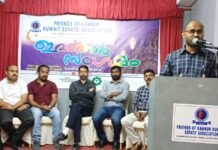 ഫോക്ക് ഇഫ്താർ സംഗമം സംഘടിപ്പിച്ചു.