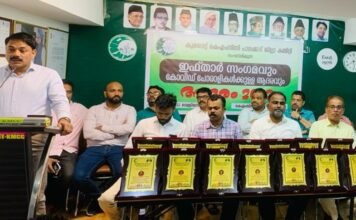 കുവൈത്ത് കെഎംസിസി പാലക്കാട് ജില്ലാ കമ്മറ്റി ഇഫ്താർ സംഗമവും കൊവിഡ് പോരാളികൾക്കുള്ള ആദരവും സംഘടിപ്പിച്ചു: