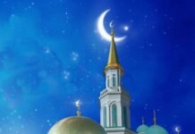 ഈദുൽ ഫിത്തർ അവധി, ഏപ്രിൽ 21 മുതല് ഏപ്രിൽ 25 വരെ