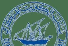 ഈദ് അൽ-ഫിത്തറിനോട് അനുബന്ധിച്ച് CBK പുതിയ ബാങ്ക് നോട്ടുകൾ പുറത്തിറക്കി