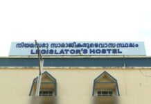 സോളാര് പീഡനം; സി ബി ഐ സംഘം എംഎല്എ ഹോസ്റ്റലില് പരിശോധന നടത്തി