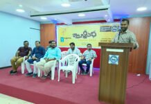 വാക്ക് ഇഫ്താർ സംഗമം