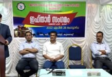 ഇഫ്താർ സംഗമങ്ങൾ’ കാലഘട്ടത്തിന്റെ ആവശ്യകത – ഫൈസൽ മഞ്ചേരി