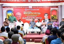 കല കുവൈറ്റ്: നായനാർ അനുസമരണവും തൃക്കാക്കര ഉപതെരഞ്ഞെടുപ്പ് കൺവെൻഷനും സംഘടിപ്പിച്ചു