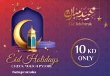 ബദർ അൽ സമ മെഡിക്കൽ സെൻ്ററിൽ ഈദ് പ്രമാണിച്ചുള്ള പ്രത്യേക ഓഫറുകൾ തുടരുന്നു