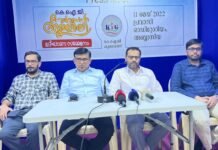 സുവർണ്ണ ജൂബിലിയുടെ നിറവിൽ കേരള ഇസ്ലാമിക് ഗ്രൂപ്