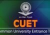 എന്താണീ CUET (ക്യുയെറ്റ്) എൻട്രൻസ് പരീക്ഷ, CUET അറിയേണ്ടെതെല്ലാം