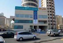 പ്രവാസി വൈദ്യപരിശോധന; സഹായ വാഗ്ദാനവുമായി ഹെൽത്ത് അഷ്വറൻസ് ഹോസ്പിറ്റൽസ് കമ്പനിയായ ദാമൻ