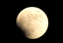 മെയ് 16 ന് ചന്ദ്രഗ്രഹണം