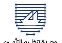 ഇൻഷുറൻസ് കമ്പനി ഉദ്യോഗസ്ഥരെ IRU പബ്ലിക് പ്രോസിക്യൂഷന് റഫർ ചെയ്തു
