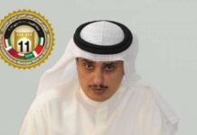 പതിനൊന്നാമത് ഗൾഫ് മുനിസിപ്പൽ വർക്ക് കോൺഫറൻസിന് കുവൈത്ത് ആതിഥേയത്വം വഹിക്കും