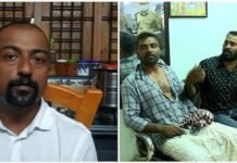 ഒറ്റമൂലി വൈദ്യനെ കൊലപ്പെടുത്തി മൃതദേഹം വെട്ടിനുറുക്കി പുഴയിലെറിഞ്ഞ സംഭവത്തില് 4 പേർ അറസ്റ്റിൽ